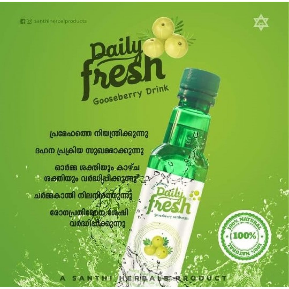 Daily Fresh Gooseberry Drink 12pcs